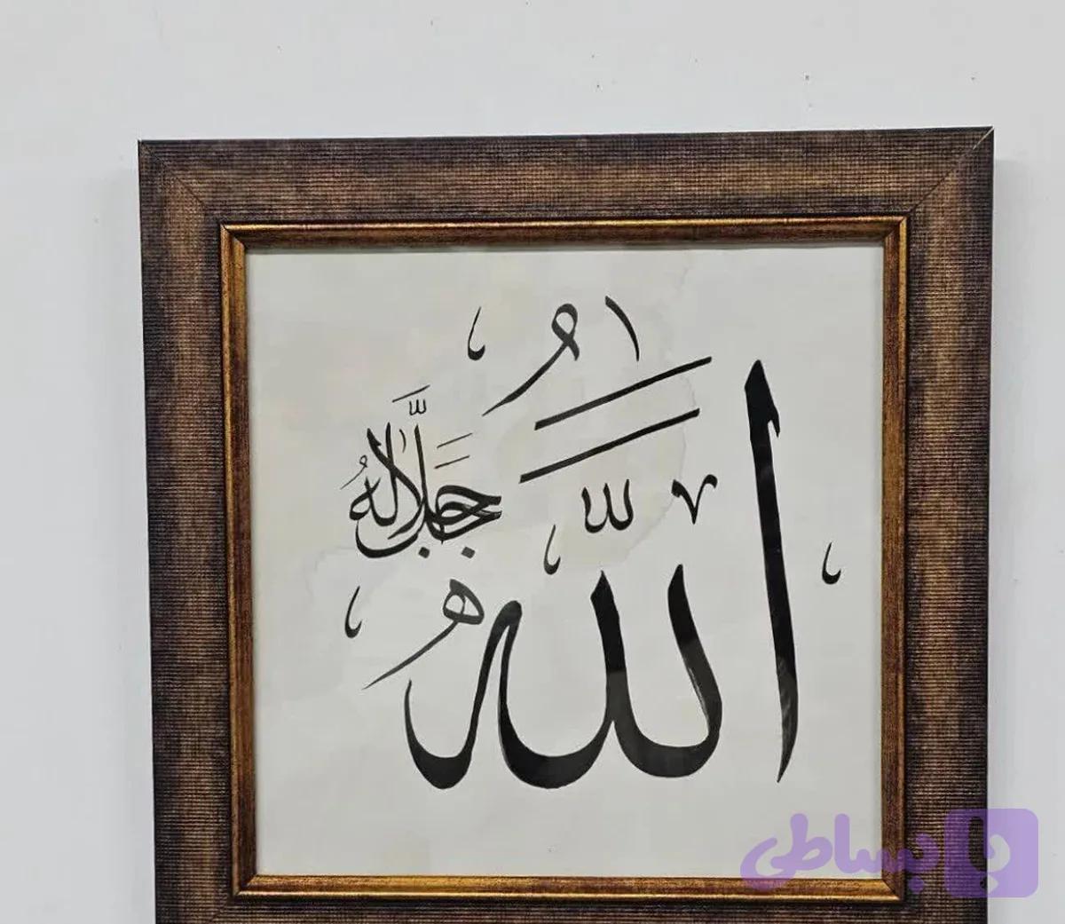 تابلو دست‌نویس نام الله و دعای فرج امام زمان (عج) | مجموعه دو قاب — تصویر 1