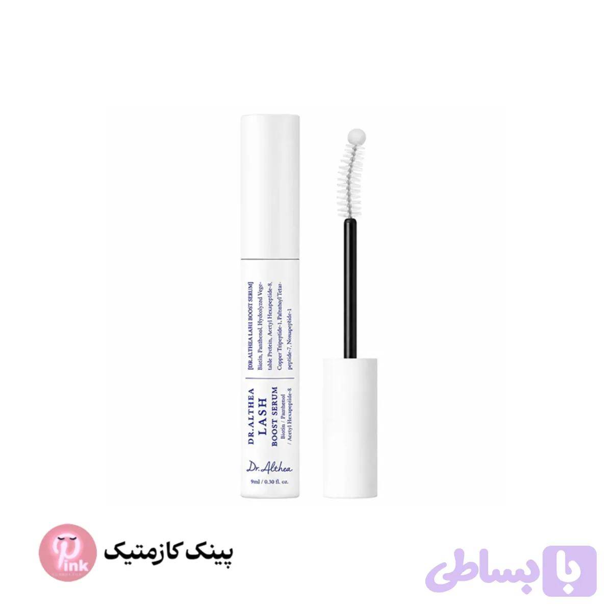 سرم تقویت مژه دکتر آلتیا Lash Boost Serum حجم 9 میل — تصویر 1