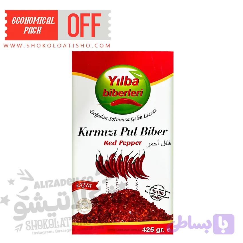پول بیبر ترکیه Yilba وزن 425 گرم | فلفل پول بیبر اصل ترکیه