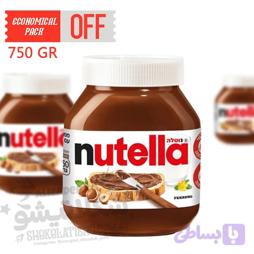کرم کاکائو فندقی نوتلا ۷۵۰ گرم ترکیه | Nutella Original | شکلاتیشو