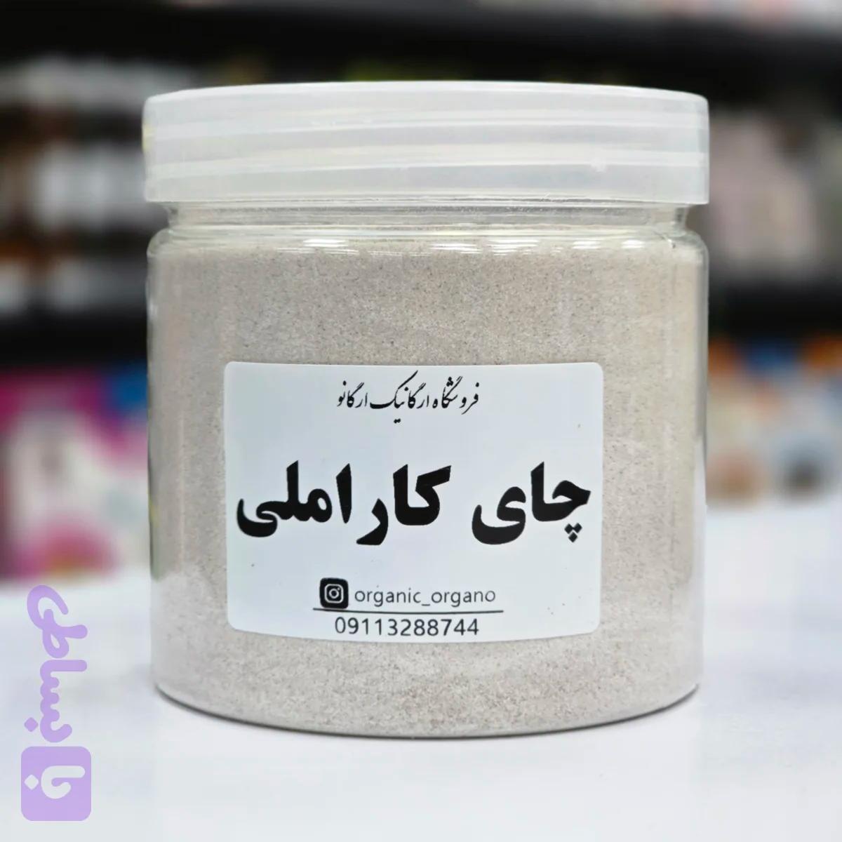چای کاراملی