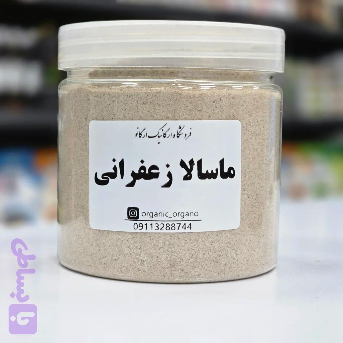 چای ماسالا زعفرانی