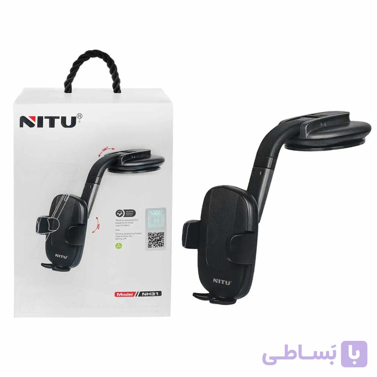 هولدر گوشی موبایل پایه دار NITU مدل NH31 - مشکی