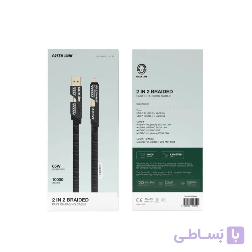 کابل 4 سر گرین لاین کابل 4 کاره گرین لاین کابل چهار کاره گرین لاین Green Lion 2 in 2 Braided Fast Charging Cable