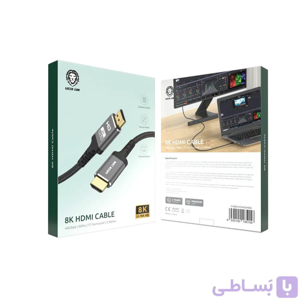 کابل HDMI گرین لاین 8K