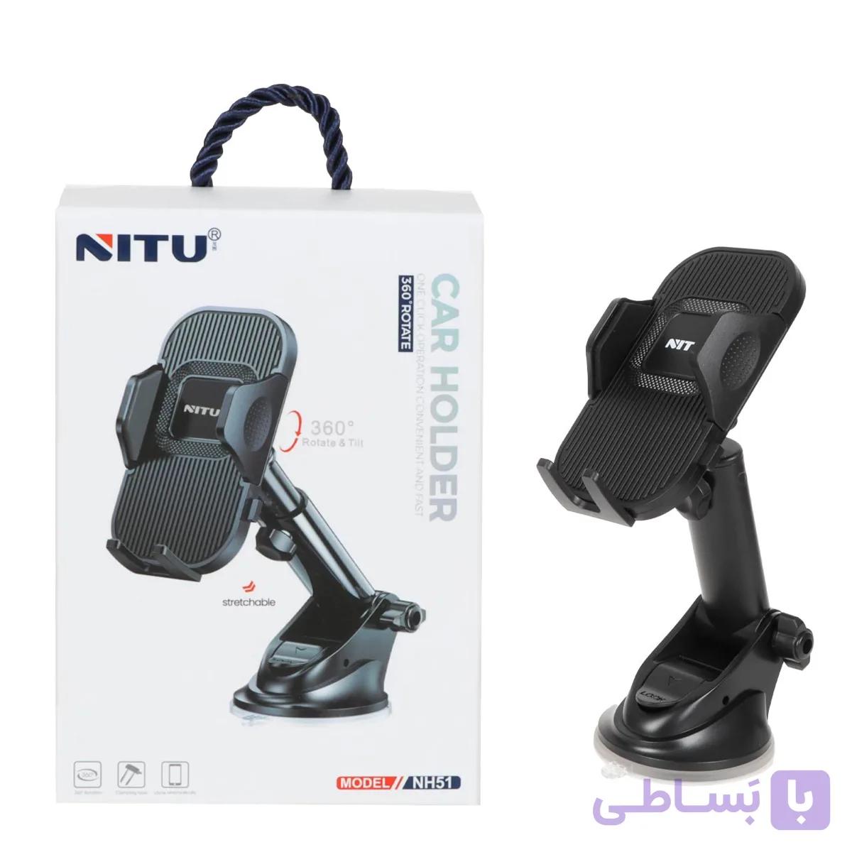 هولدر گوشی موبایل پایه دار NITU مدل NH51 - مشکی