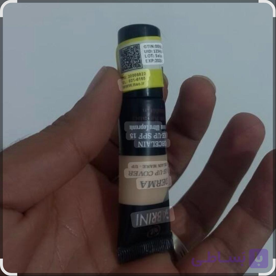 کرم پودر گابرینی مینی تستر ۱۰ میلی‌لیتر فول کاور DERMA