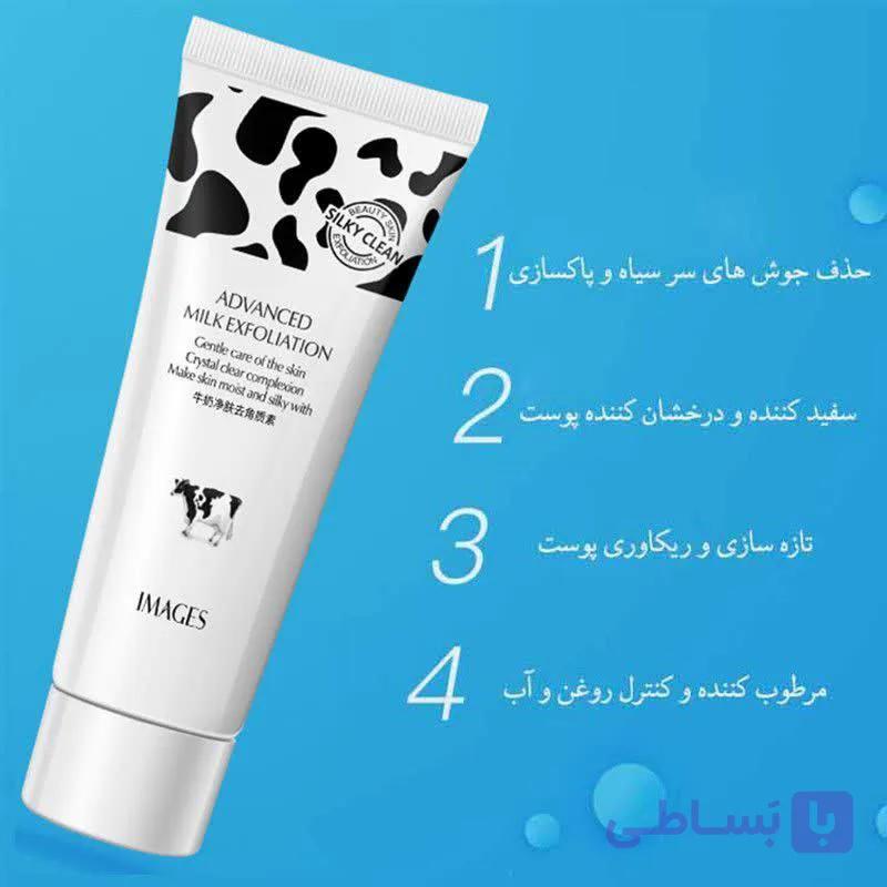 ژل لایه‌بردار و سفیدکننده شیرگاو IMAGS ۵۰ میلی‌لیتر