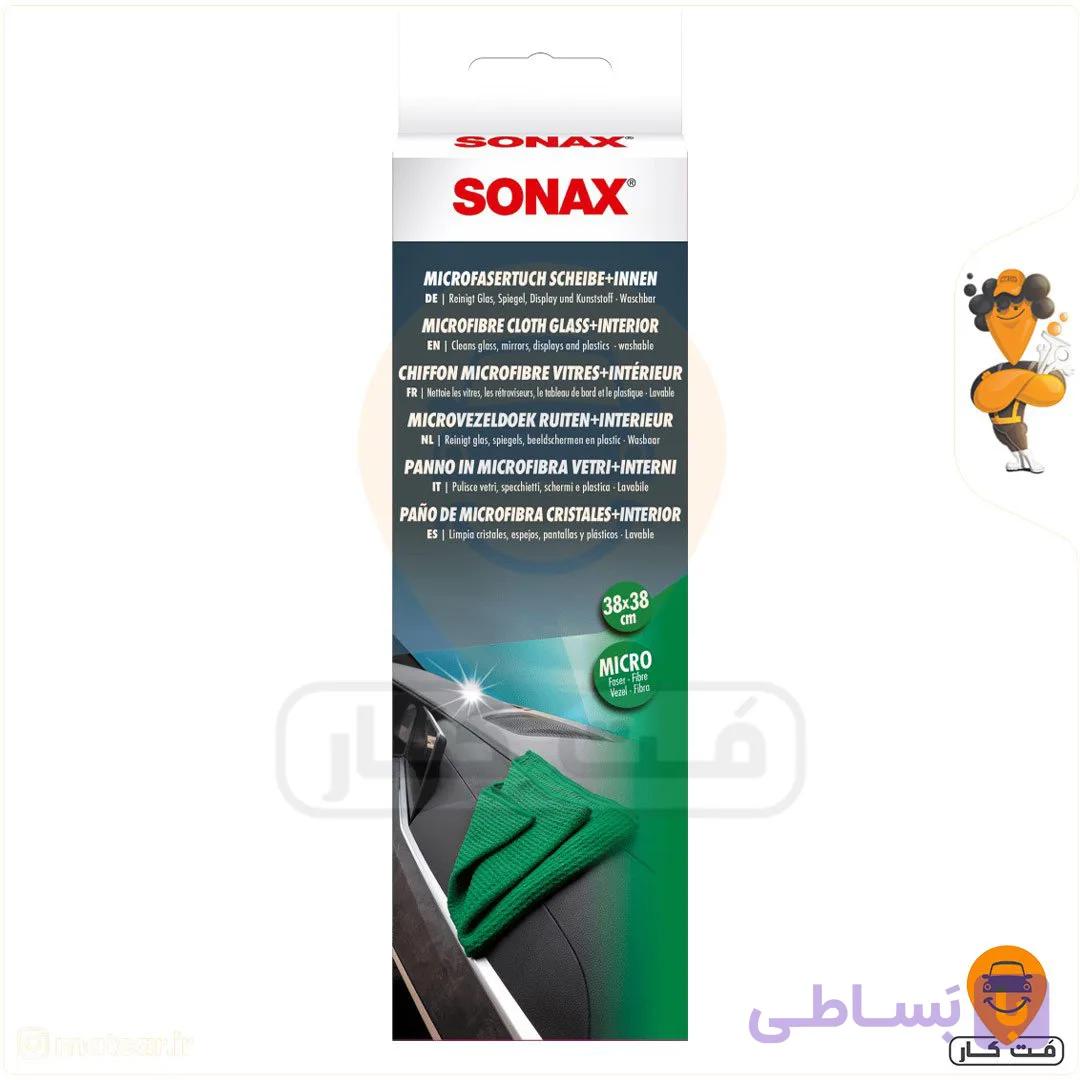 دستمال مایکروفایبر شیشه و داخل خودرو سوناکس Sonax Microfibre Cloth for Interior and Glass — تصویر 1