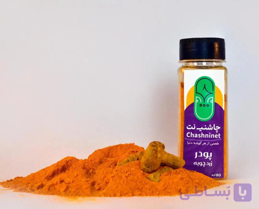پودر زرد چوبه چاشنی نت — تصویر 1