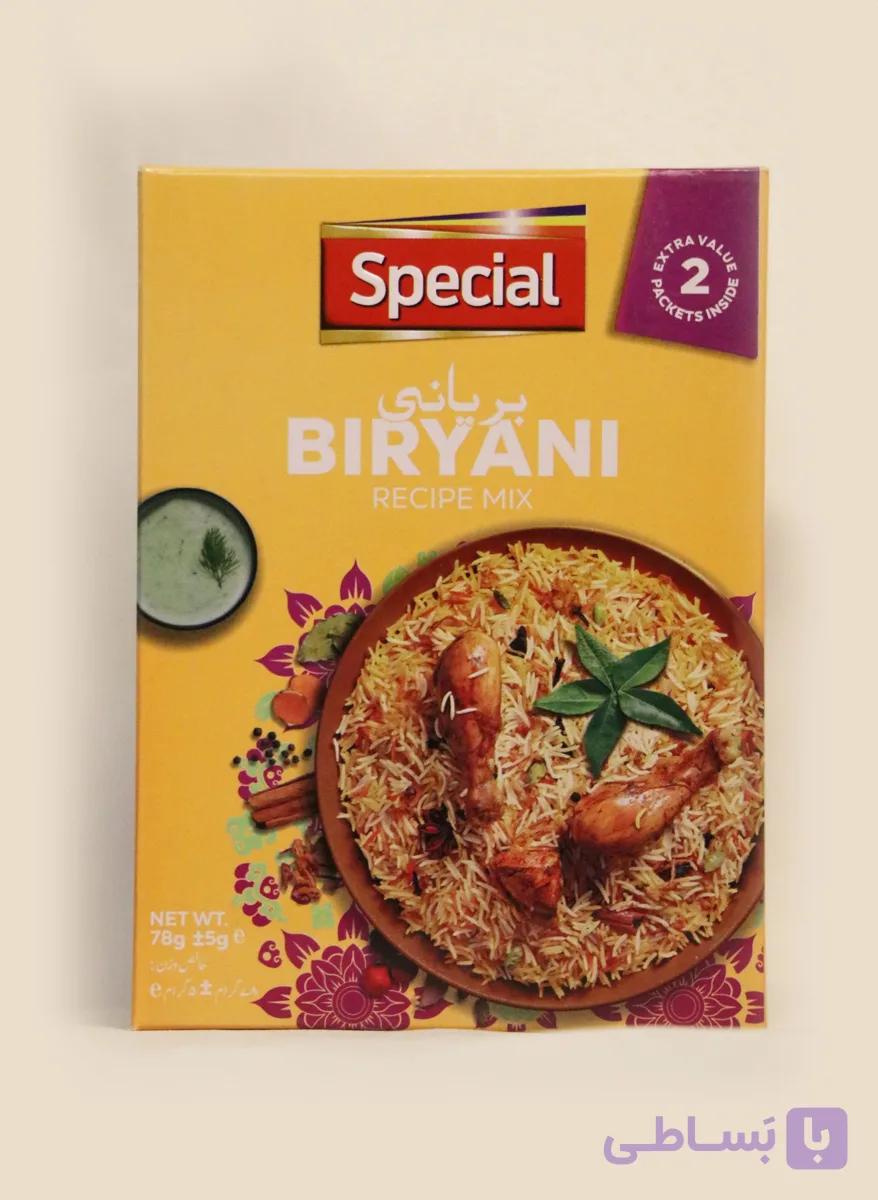 چاشنی بریانی چاشنی نت