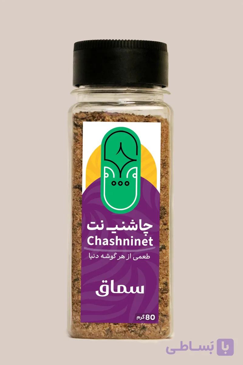سماق قهوه ای چاشنی نت