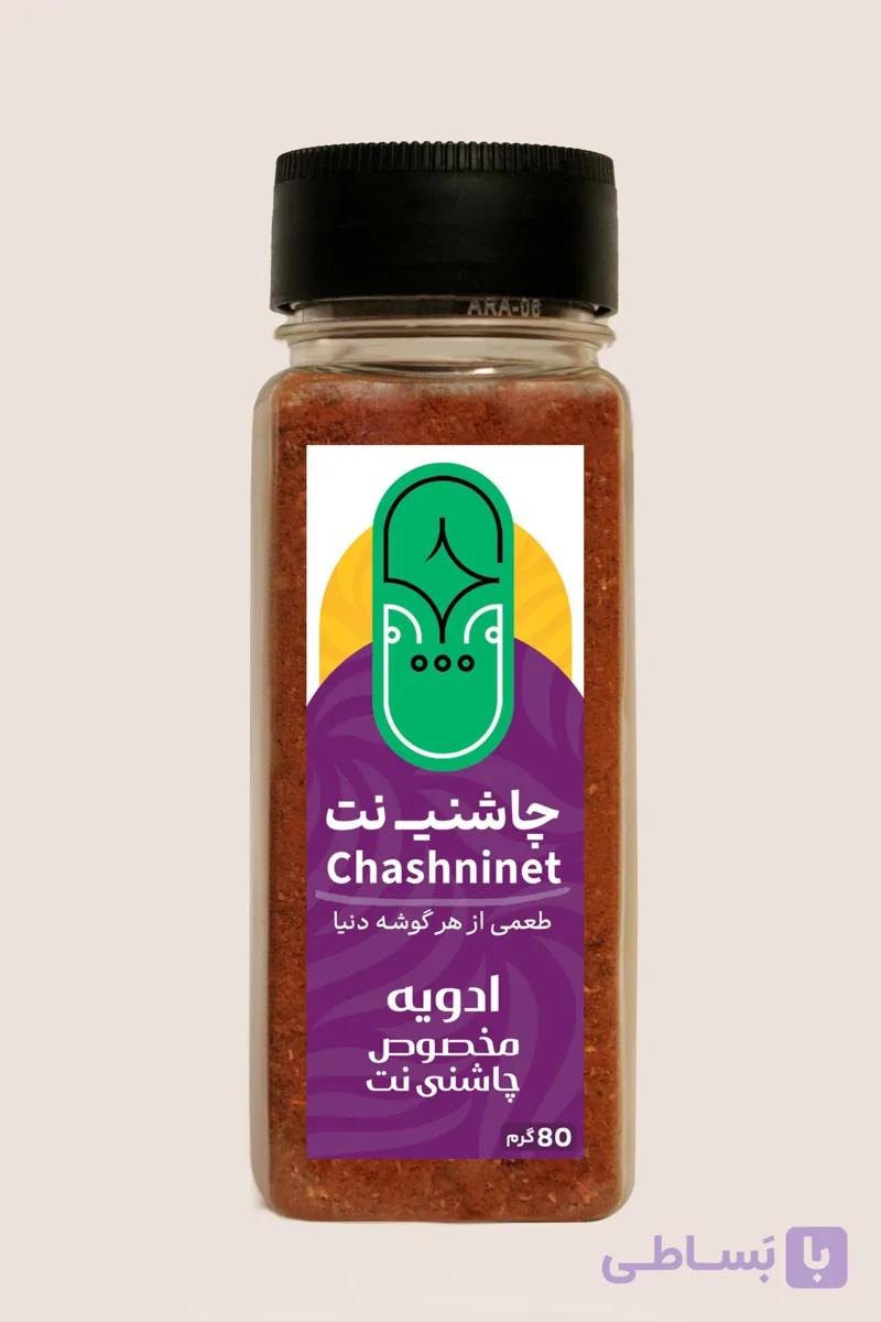 ادویه مخصوص همه کاره چاشنی نت