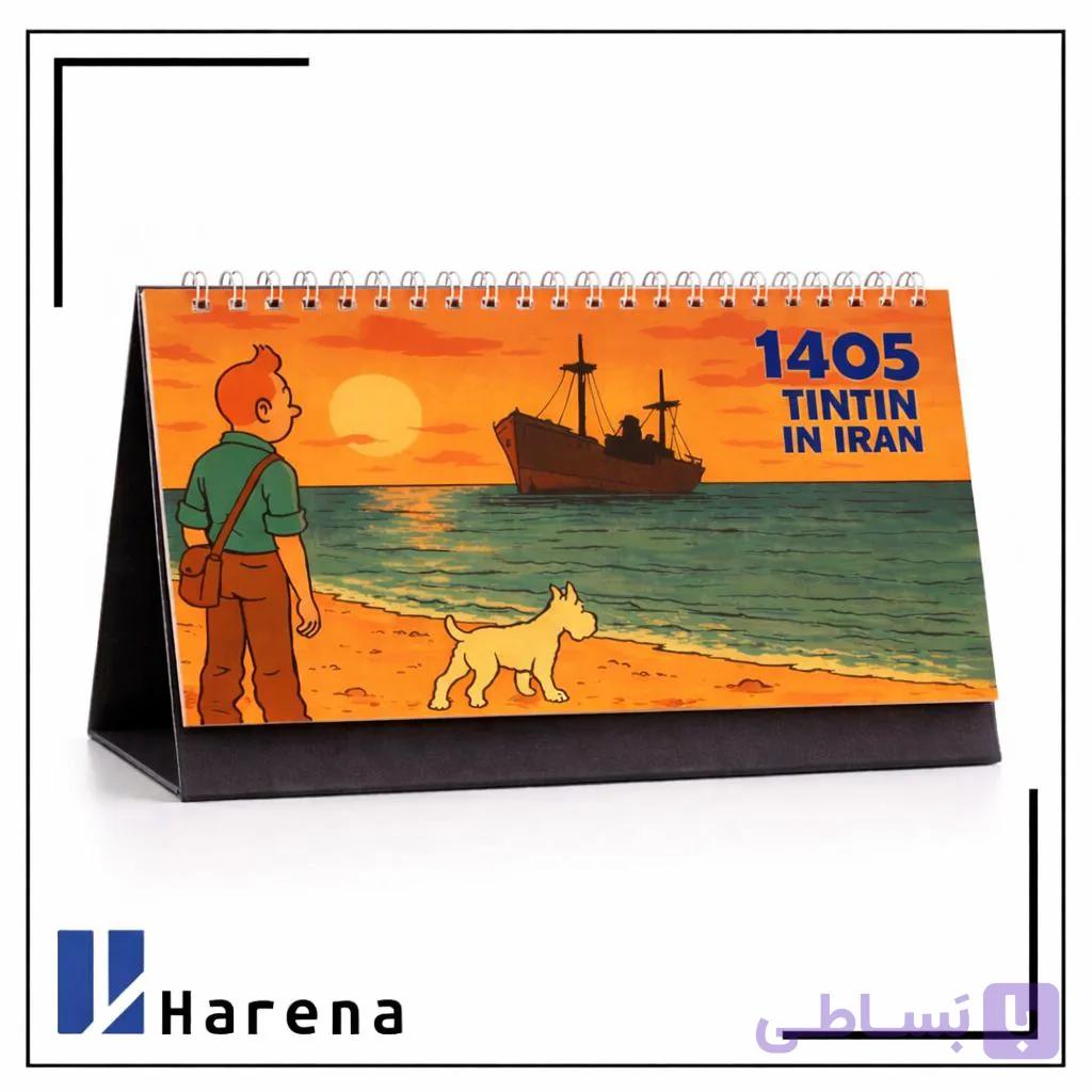 تقویم رومیزی تن تن 1405 سایز بزرگ مستطیل — تصویر 1