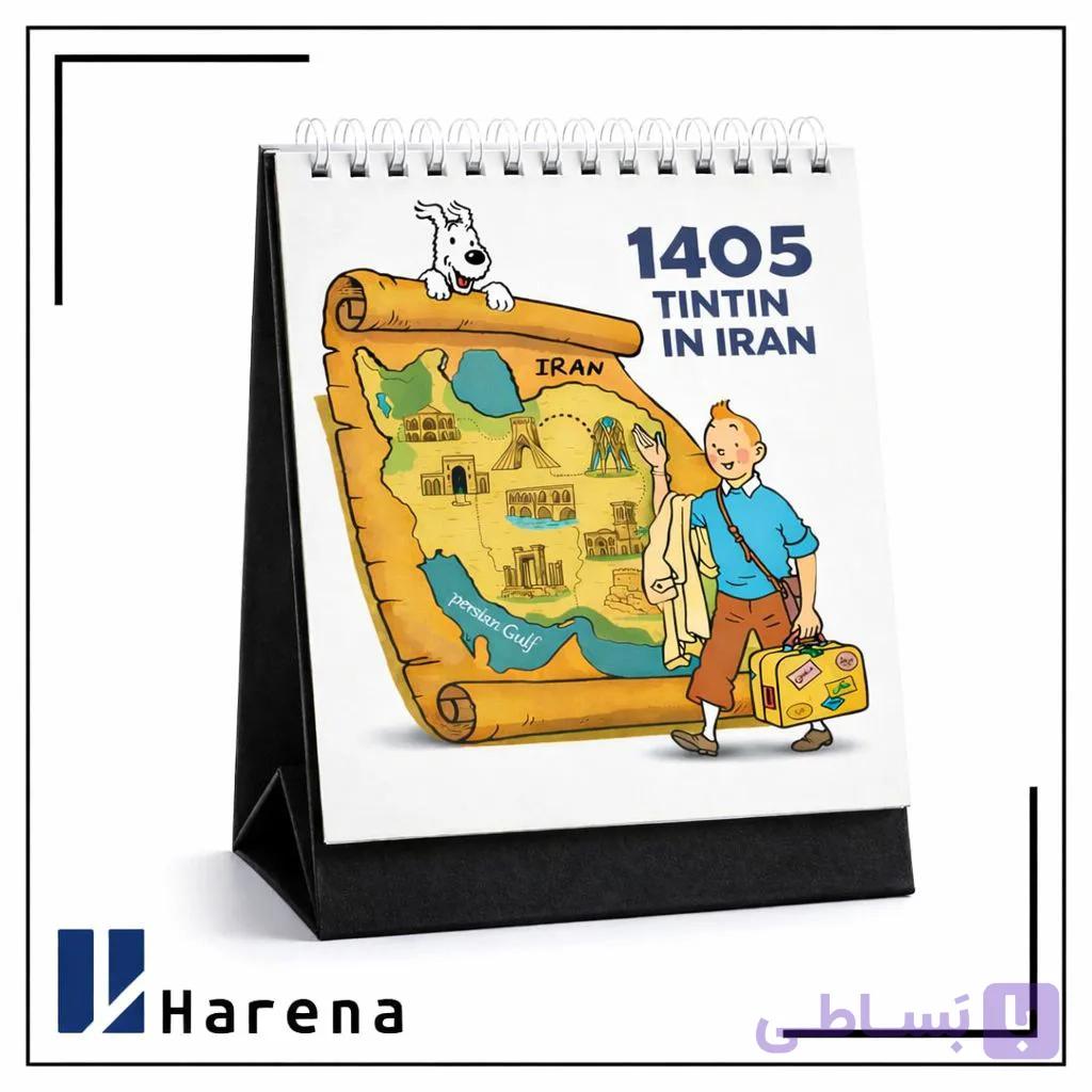 تقویم رومیزی تن تن 1405 سایز کوچک — تصویر 1