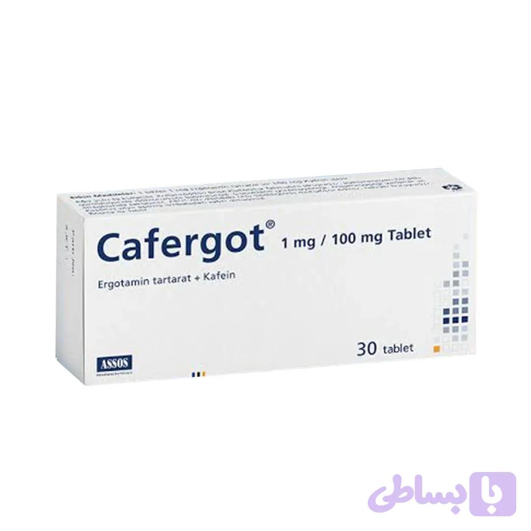 قرص کافرگوت ارگوتامین ۱ میلی‌گرم / کافئین ۱۰۰ میلی‌گرم ۳۰ عددی (Cafergot)