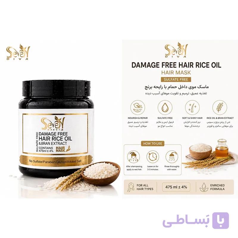 ماسک مو فری سولفات آرگان سون بیوتی 475 میل