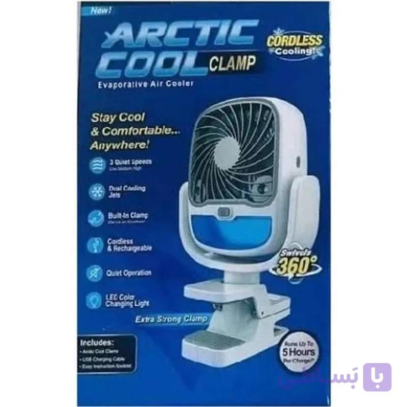 پنکه شارژی Arctic Air Clamp | کولر گیره‌ای قابل‌حمل با مه‌پاش و چرخش 360 درجه