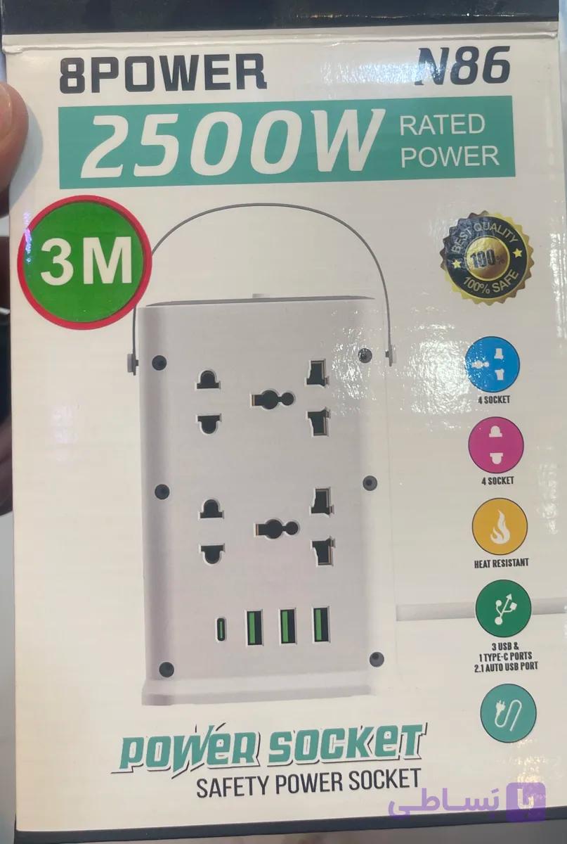 چندراهی برق مدل N86 با 8 پریز یونیورسال + 4 پورت USB (USB-C و USB-A) | توان 2500 وات | مناسب برای خانه و محل کار