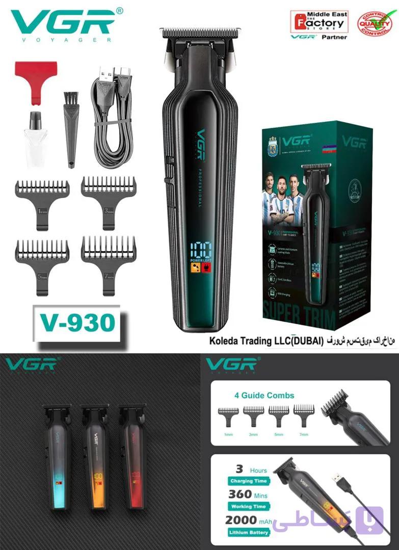 صفرزن خط زن با ۳شانه اصلاح سر و صورت با شارژر usb مارک وی جی ار۹۳۰