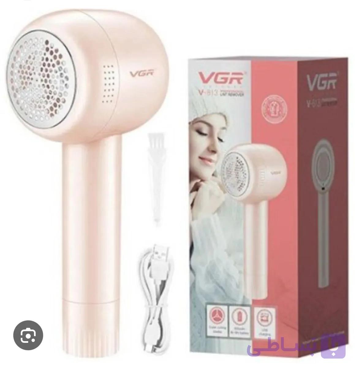 پرزگیر لباس مارک وی جی ار با سرعتی فوق العاده و دارای باطری لتیوم نگهدارنده۳ساعت