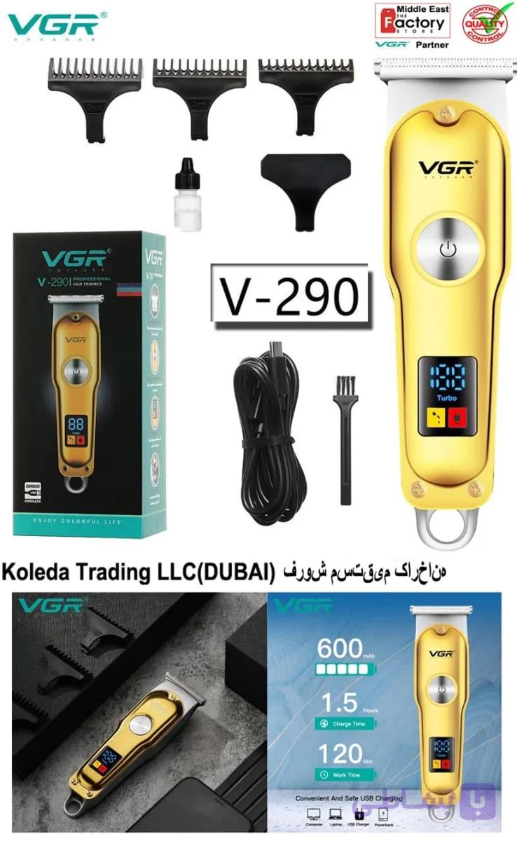 ریش تراش خط زن با ۳شانه مختلف و کلید توربو(دارای دو نمونه سرعت)میباشد