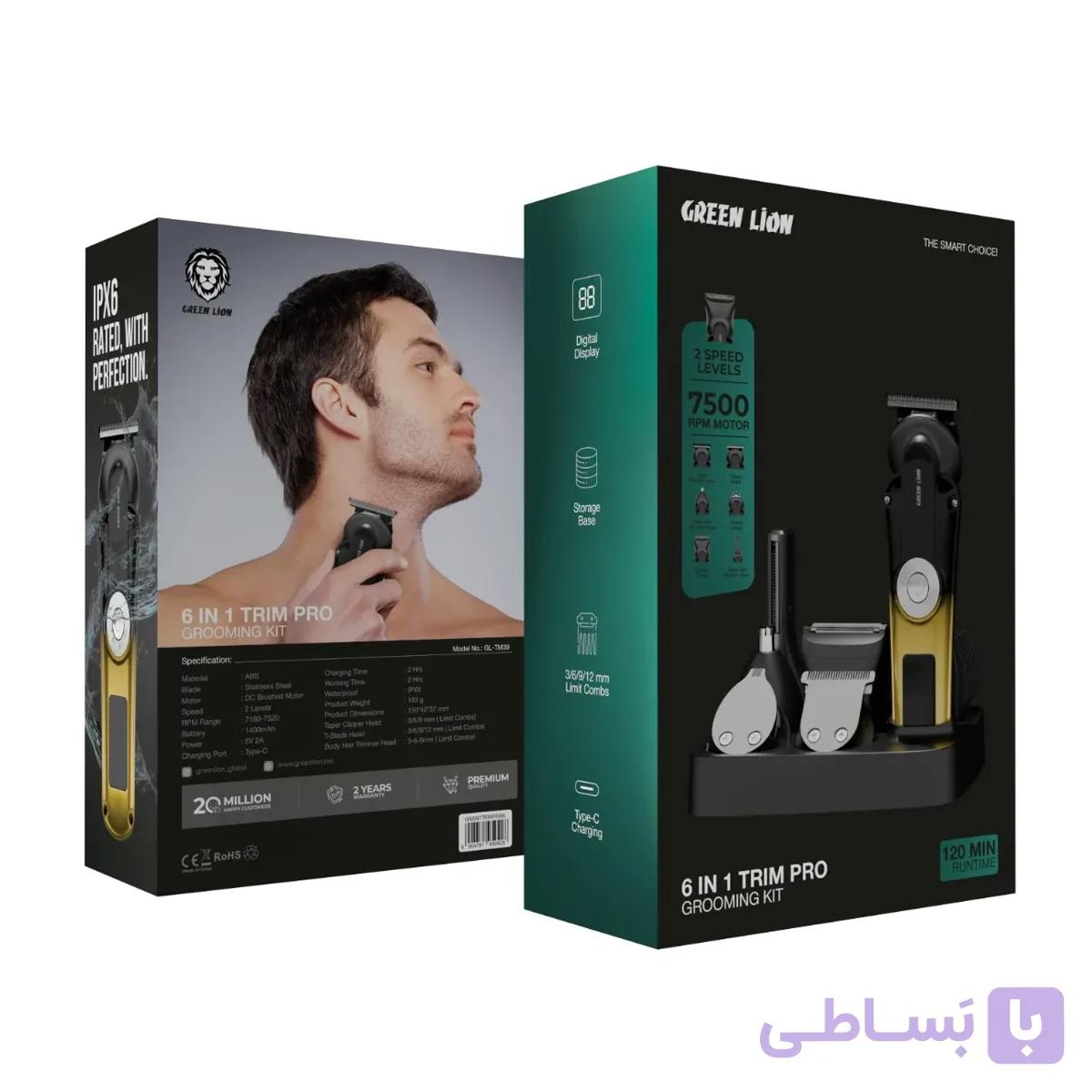 ماشین اصلاح 6 در 1 Trim Pro گرین لاین 6in 1 Trim Pro Grooming Kit