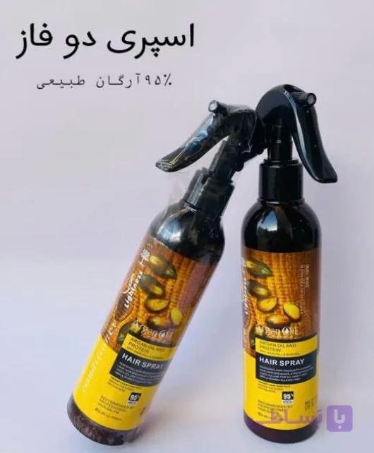اسپری دوفاز ارگان لایتنس