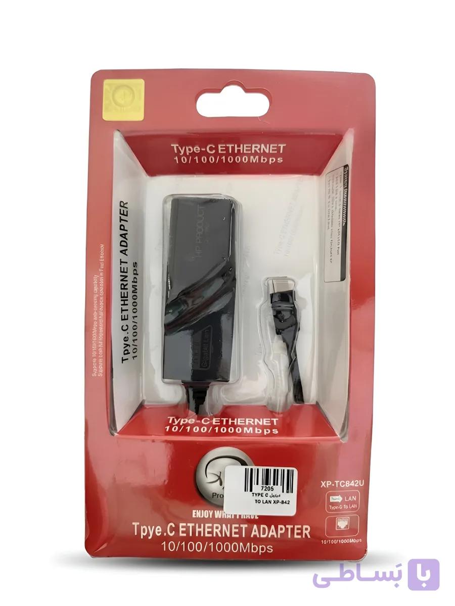 تبدیل Type-C به شبکه ایکس‌پی مدل XP-TC842