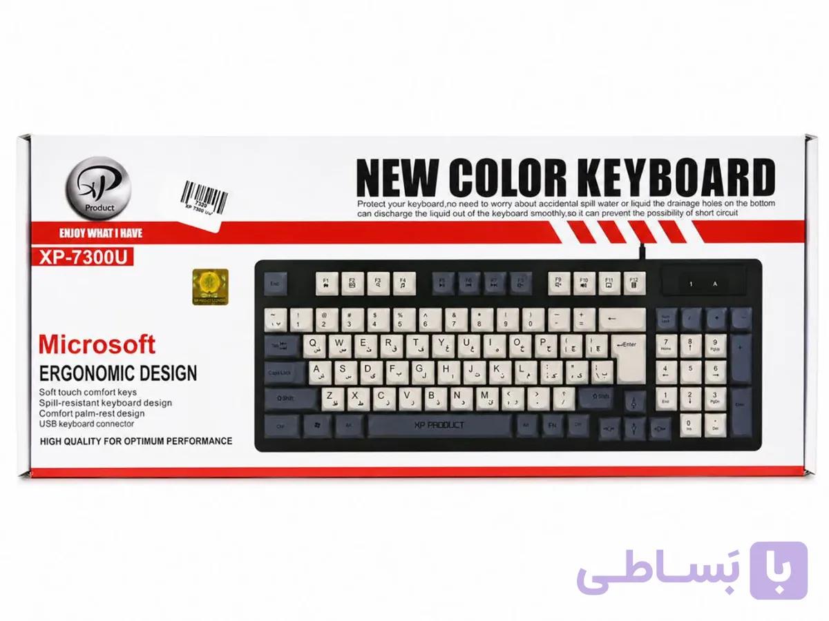 کیبورد باسیم ایکس پی مدل XP-7300