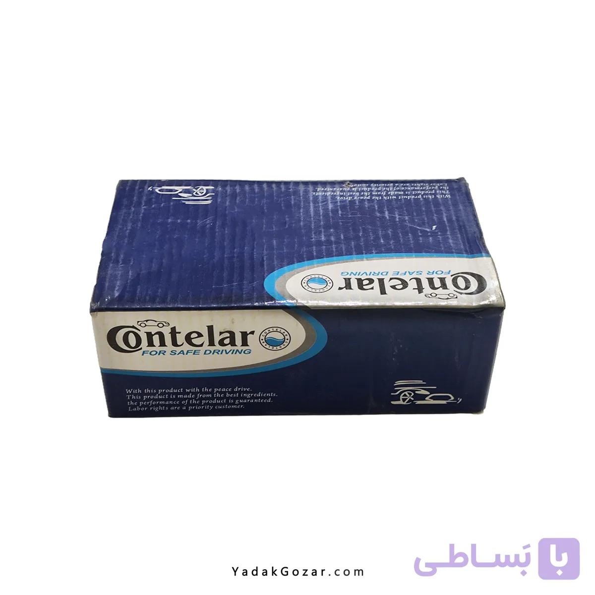 لنت جلو دنا برند کنتلار (Contelar) — تصویر 1