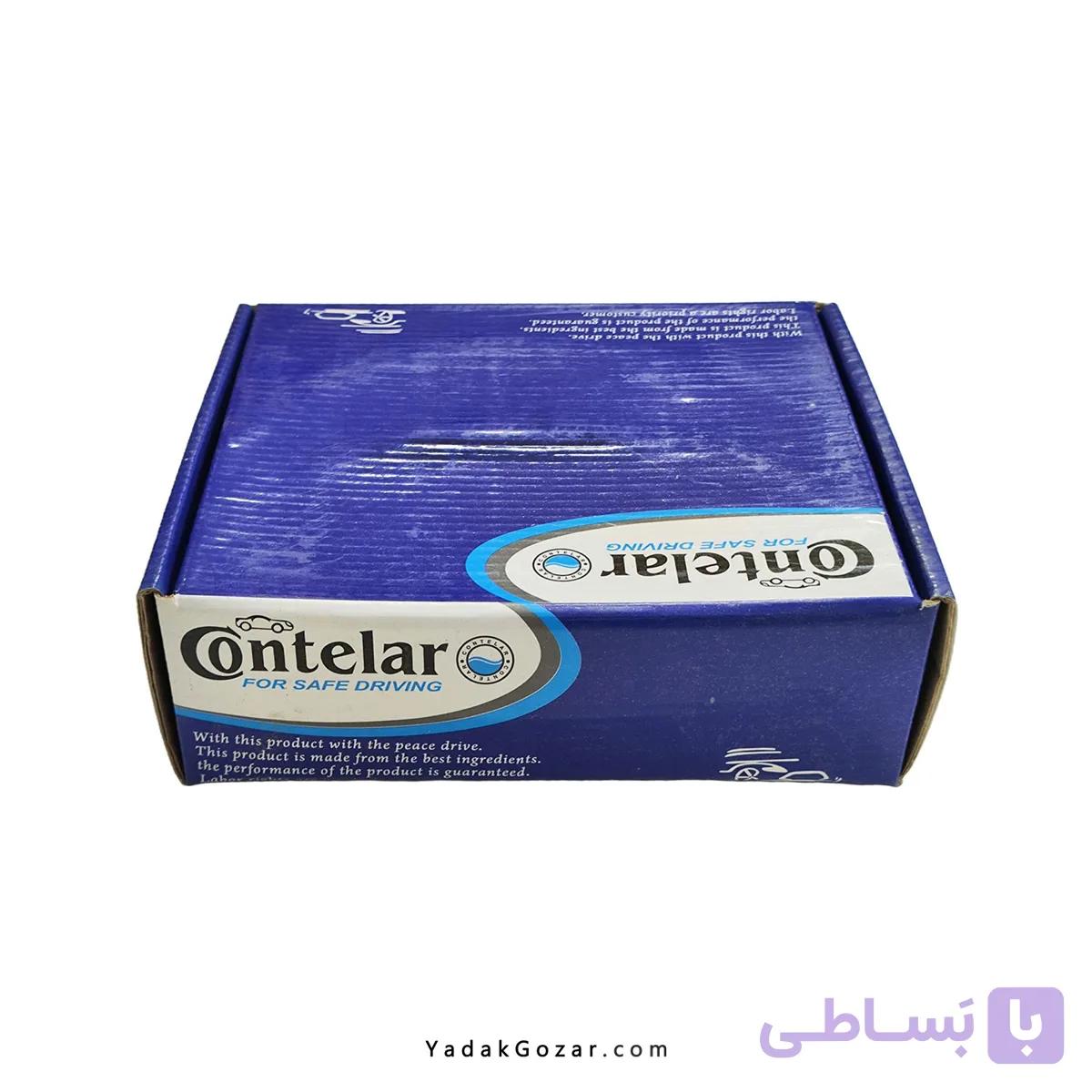 لنت عقب لیفان 520 برند کنتلار (Contelar) — تصویر 1