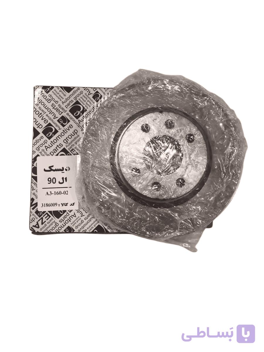 دیسک ترمز چرخ تندر 90 (ال نود) برند عظام ( تک عددی )