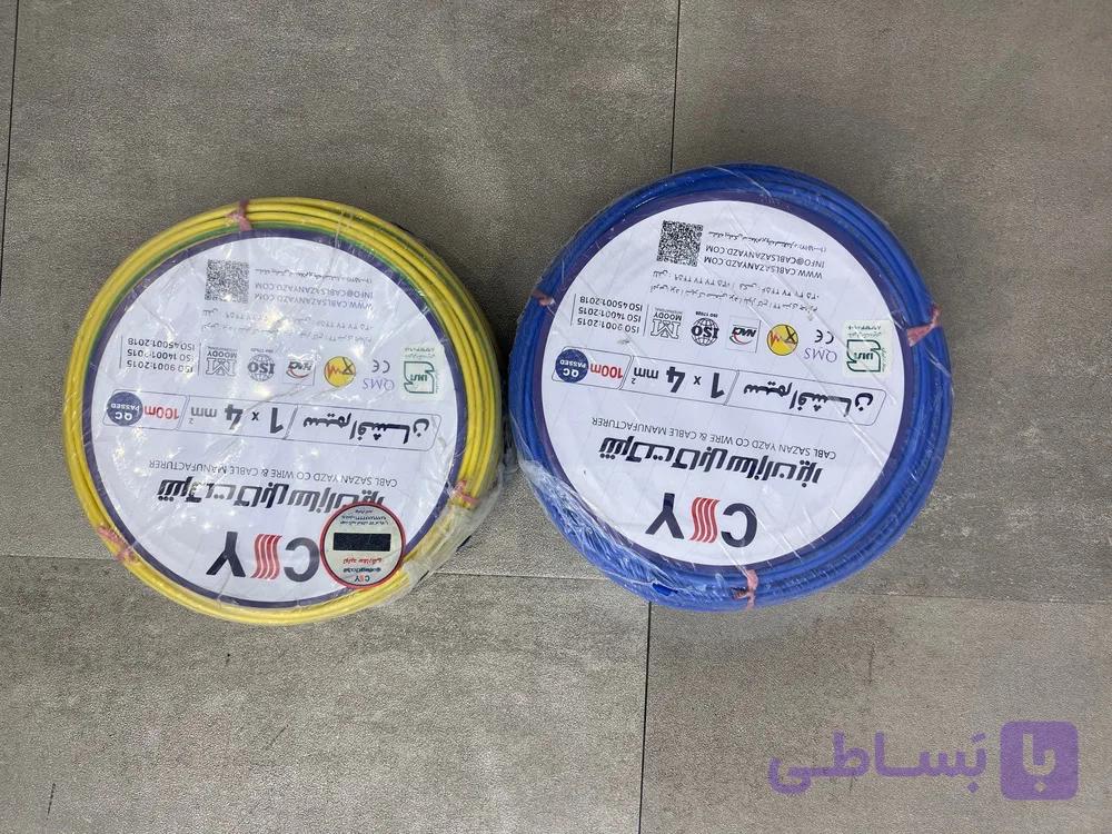 سیم افشان نمره 4 کابلسازان یزد