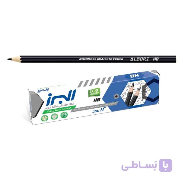 مداد مشکی البرز