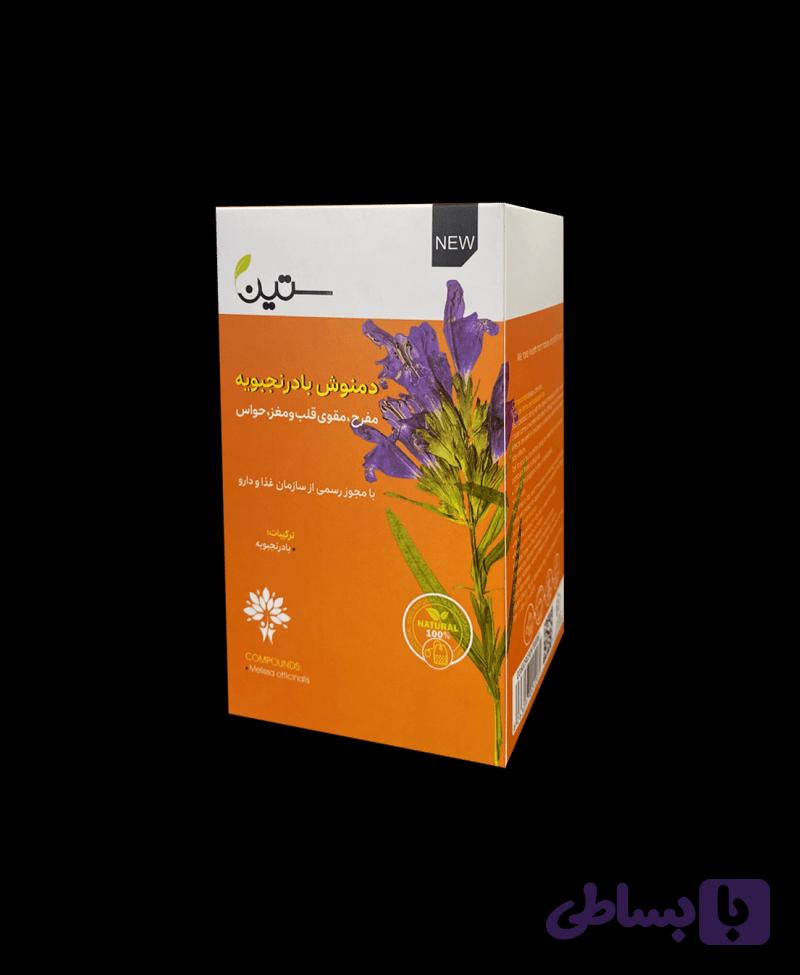 دمنوش مفرح