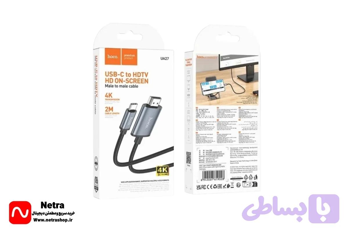 مبدل HDMI به USB-C مدل UA27