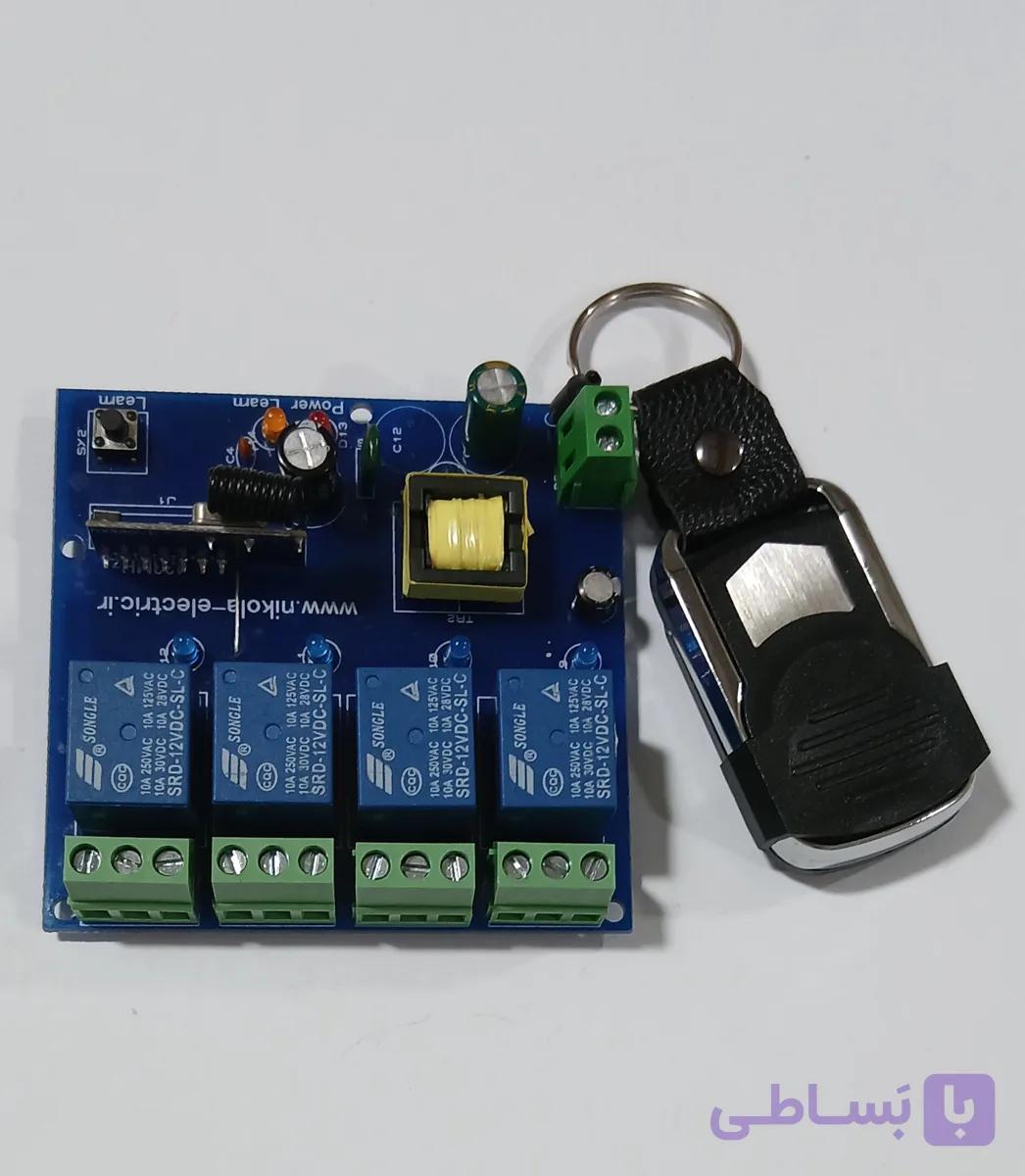 ریموت کنترل بالابر چهار کانال کد MR204