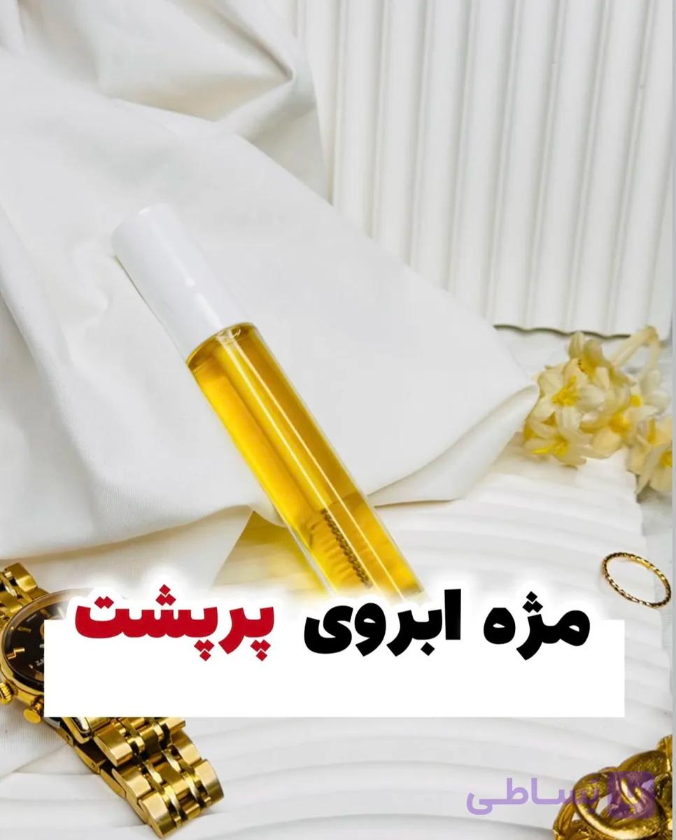 سرم تقویت مژه و ابرو چهل گیاه  | بلند و پرپشت کننده مژه و ابرو | رویش مجدد ابرو مژه های ریخته