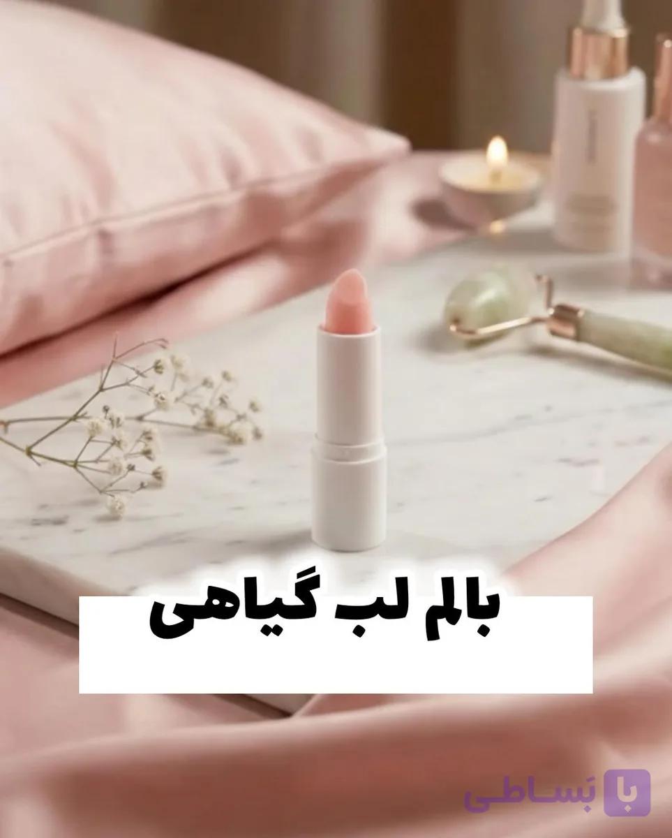 بالم لب گیاهی ارگانیک ایجلس | آبرسان، نرم کننده و ترمیم کننده خشکی لب