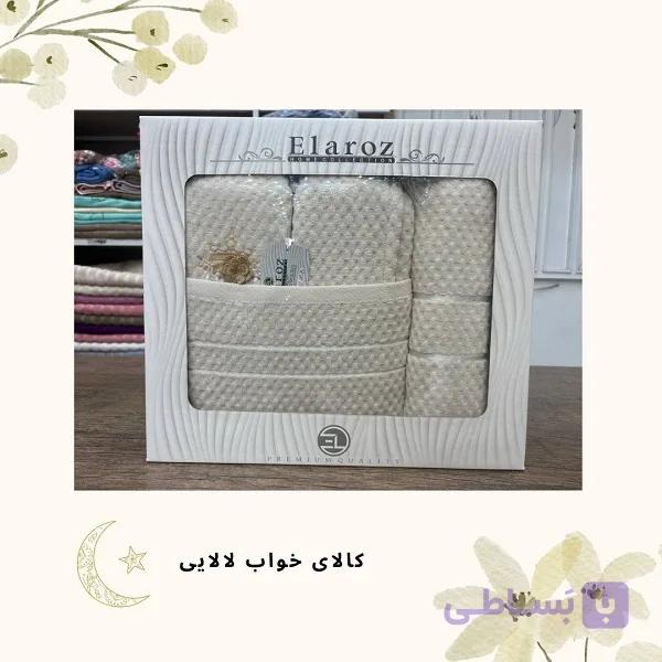 نیم ست حوله زنانه + برند Elaeros — تصویر 1