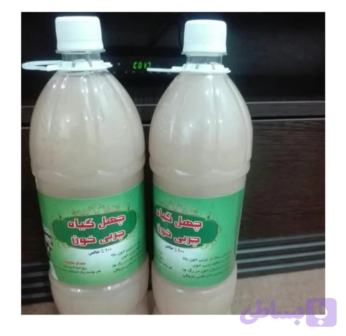 داروی گیاهی رفع چربی خون بینظیررر