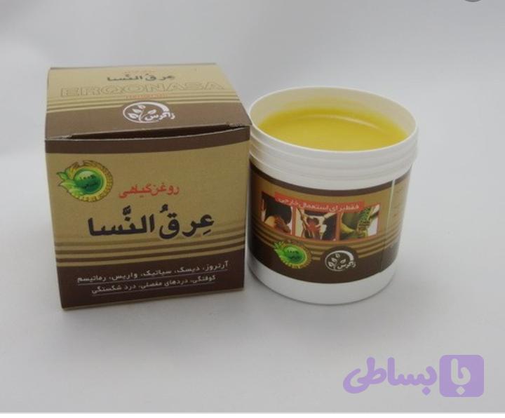 روضن ضماد عرق النسا