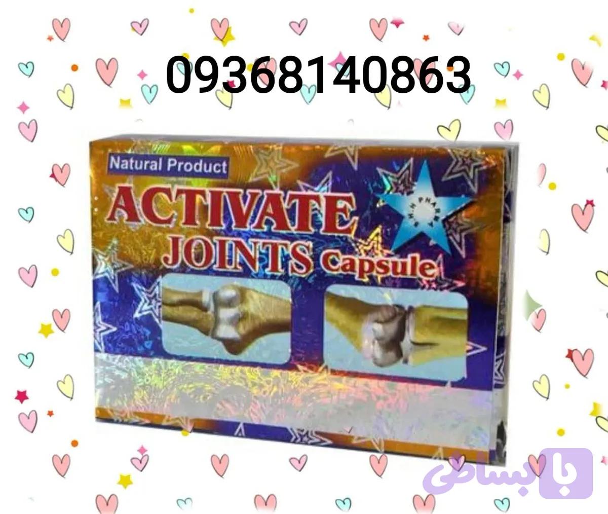 کپسول اکتیو پاکستانی غضروف ساز