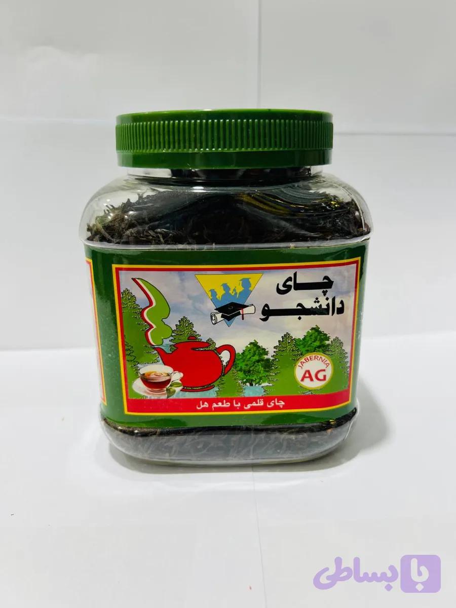 چای دانشجو قلم هلدار200گرم