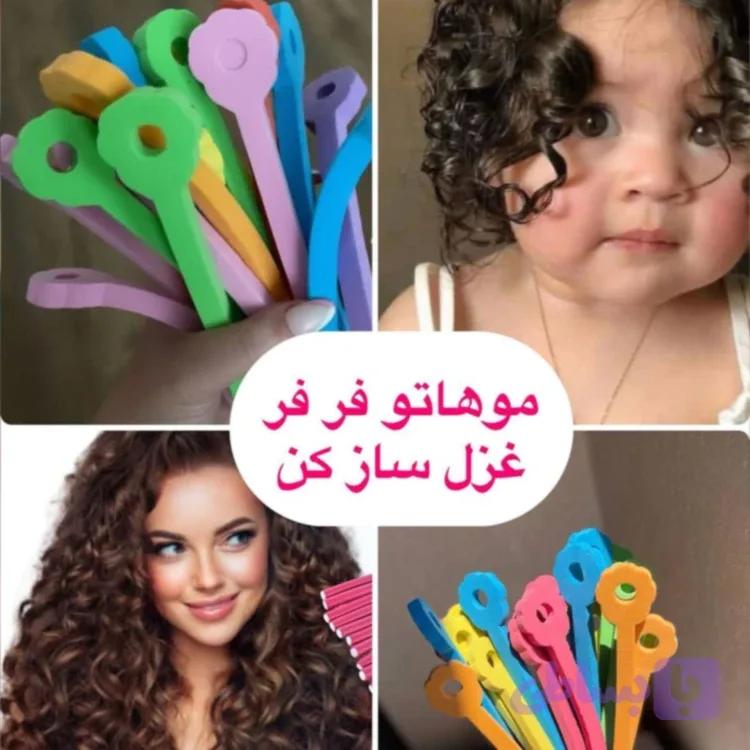 بیگودی فومی
