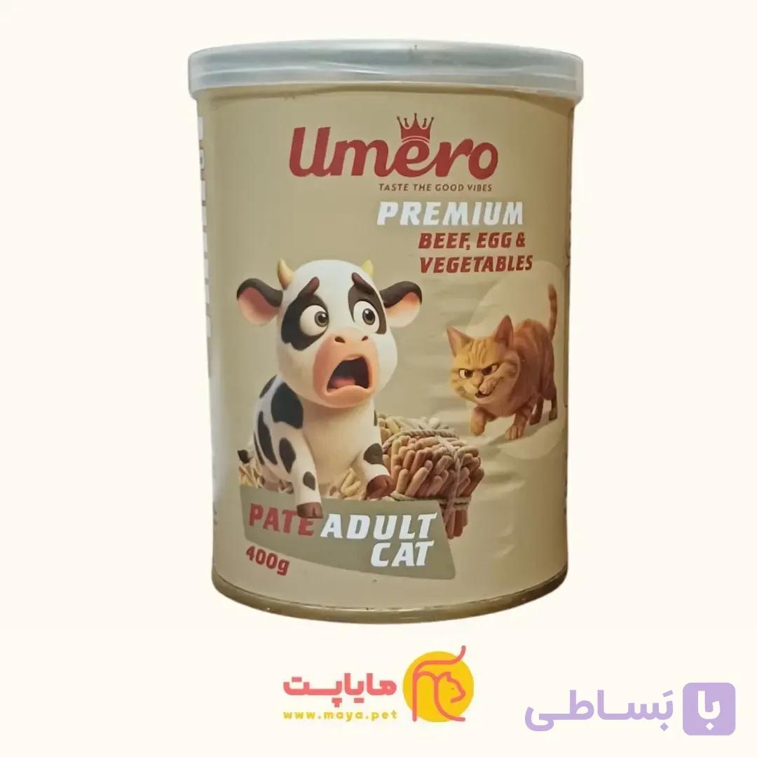 کنسرو گربه بالغ پاته با طعم مرغ و سبزیجات اومرو(Umero) 400 گرمی — تصویر 1