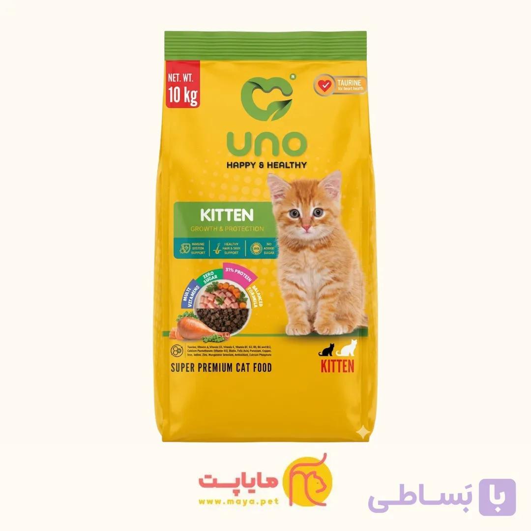 غذای خشک بچه گربه اونو(UNO) بسته بندی فله — تصویر 1