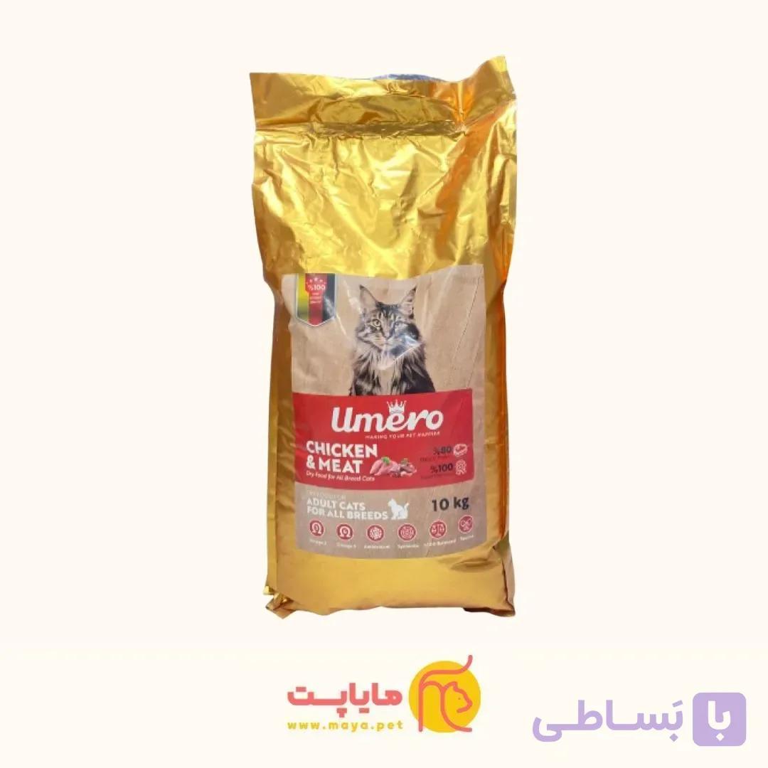 غذای خشک گربه بالغ اومرو(Umero) مرغ و گوشت 10 کیلویی — تصویر 1