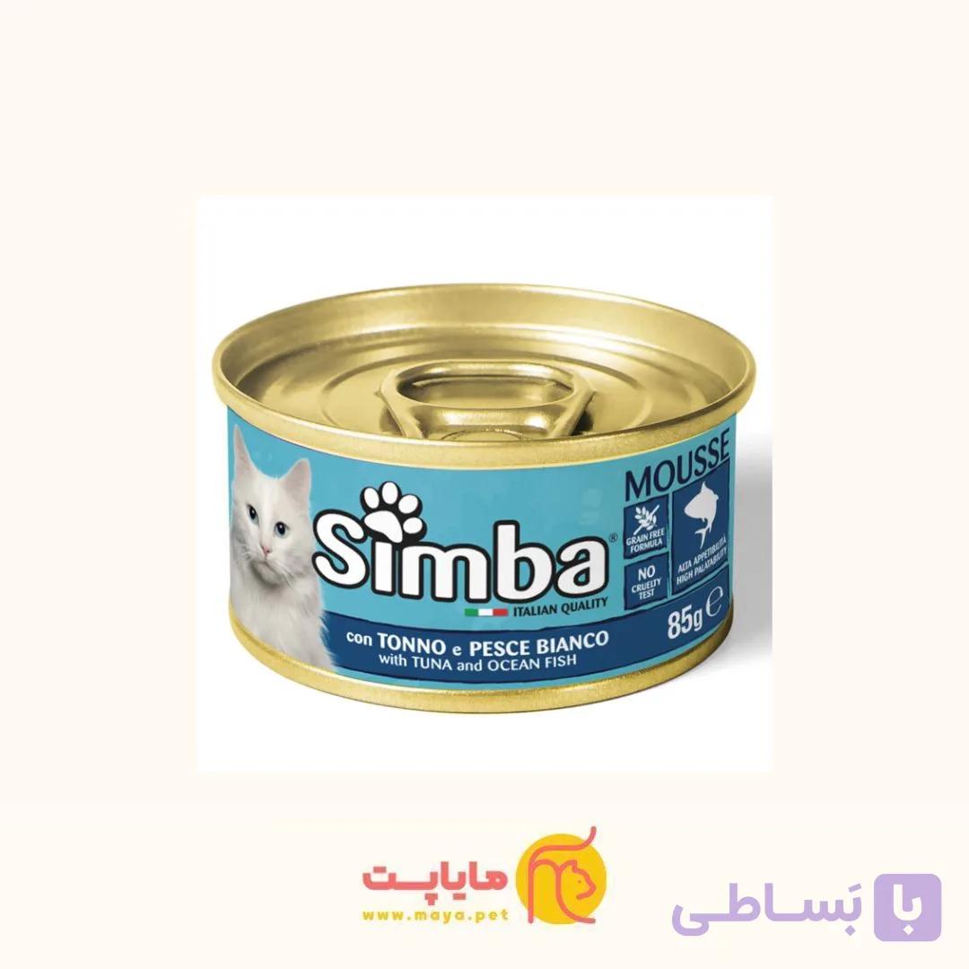 کنسرو گربه بالغ بافت موس با طعم تن و ماهی آزاد سیمبا-مونژه 85 گرمی